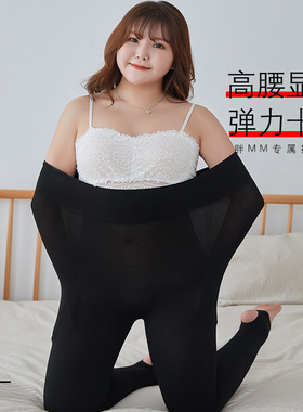 莫代尔特大加肥加大码打底裤胖MM200斤九分裤2022秋黑色七分裤子