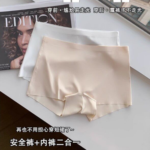 7a奶皮质感无痕蜜桃四角内裤女舒适简约纯棉裆二合一安全底裤
