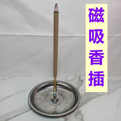 不锈钢塔香架可伸缩佛具盘香环
