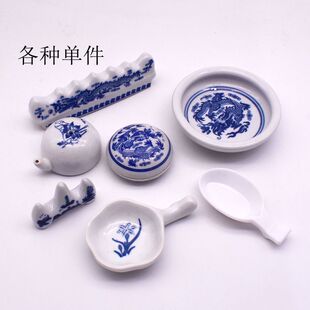 陶瓷水碟墨碟笔搁笔山多功能印泥盒套装景德镇塑料大中小单件包邮