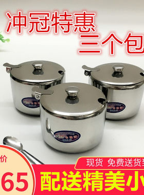 调味瓶带盖辣椒厨房用品调料配带