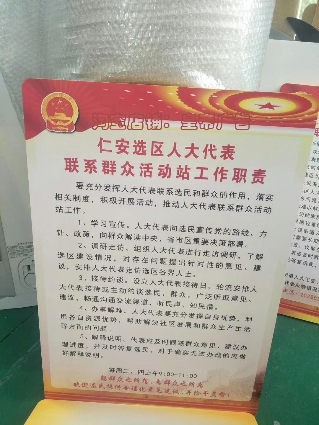 公司制度牌 规章制度夹板 泡沫板 pvc 亚克力材料个性定制 商业/办公家具 广告牌 原图主图