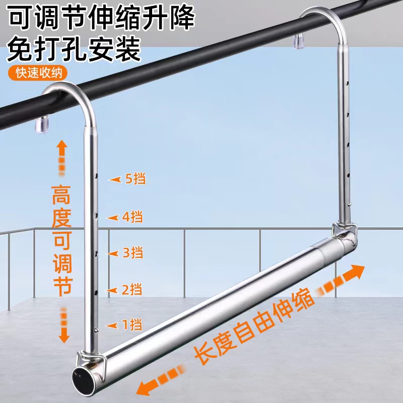 晒被子神器不锈钢晾衣杆调节升降伸缩家用阳台即挂式免打孔晒衣架