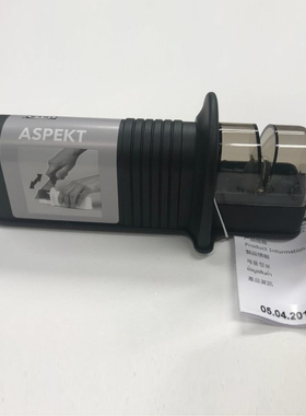 IKEA宜家 磨刀器 磨刀石 黑色