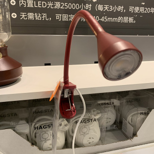 IKEA 宜家国内代购 纳林格 LED夹式射灯 小台灯