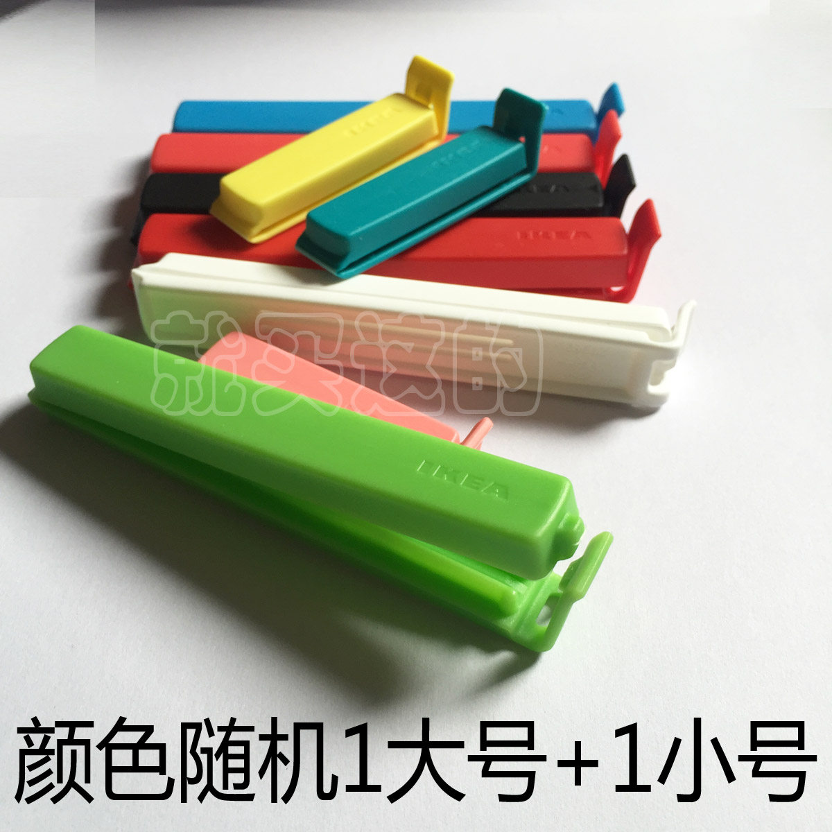 宜家正品 装食品封口夹 食物密封夹 密封器 封口器封口夹子袋口夹