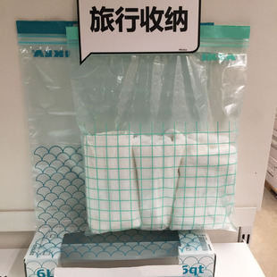 自封袋冰箱食物密实袋 宜家塑料保鲜袋家用密封袋加厚食品袋拉链式