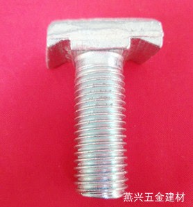 厂家主要直销哈芬槽T形螺栓 4022哈芬槽T形螺栓 欢迎来电现货供应