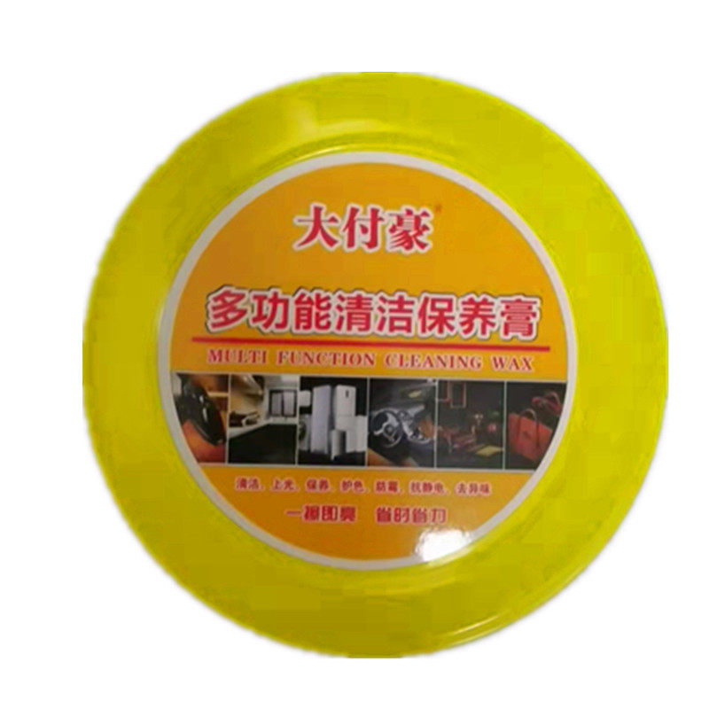 时光多功能真皮保养油炫丽清洁膏