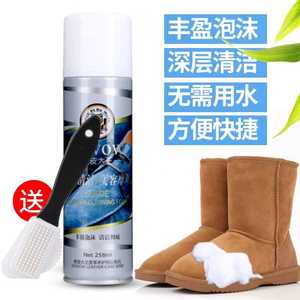 兽皮大王绒皮去污泡沫清洁干洗剂