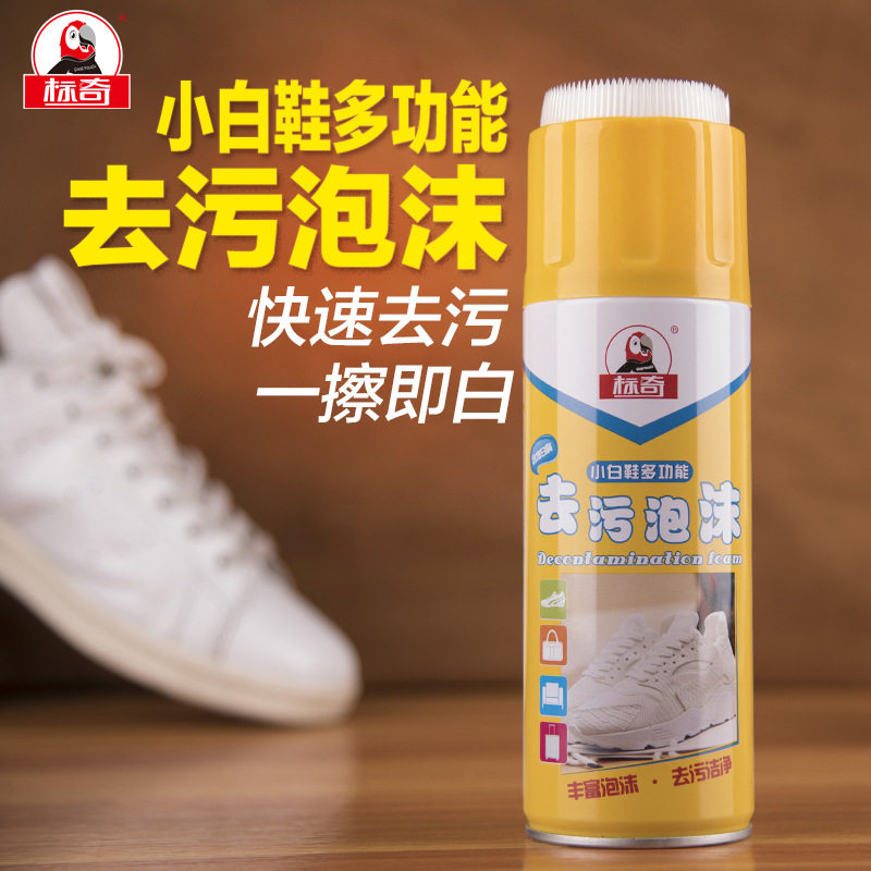 标奇泡沫运动鞋红房子网面清洁剂