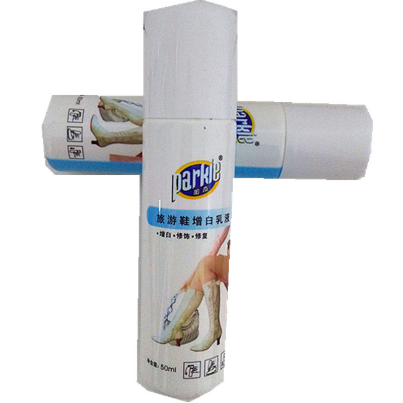 帕奇旅游鞋增白乳液运动鞋清洁剂除黄去黄剂白鞋发黄修饰修复鞋油