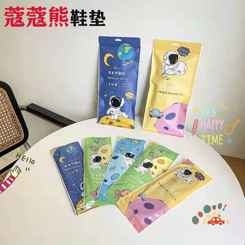 暖脚贴免充脚底电发热鞋垫蔻蔻熊