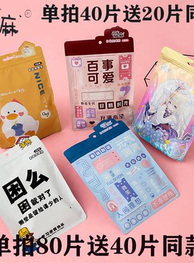 爱嘛热敷贴腰腹部宫寒贴暖宫贴