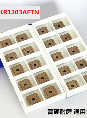 精铣刀片SEKR1203AFTN四方铣刀片双头铣床刀片数控