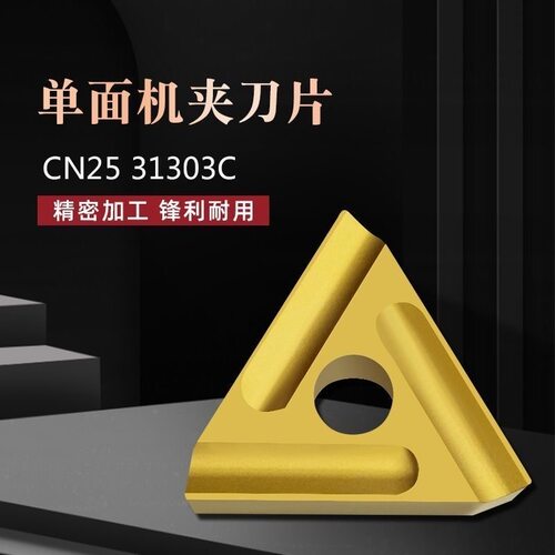 普车三角形31303C开粗涂层CN25机夹刀片90度开槽刀头大31603C