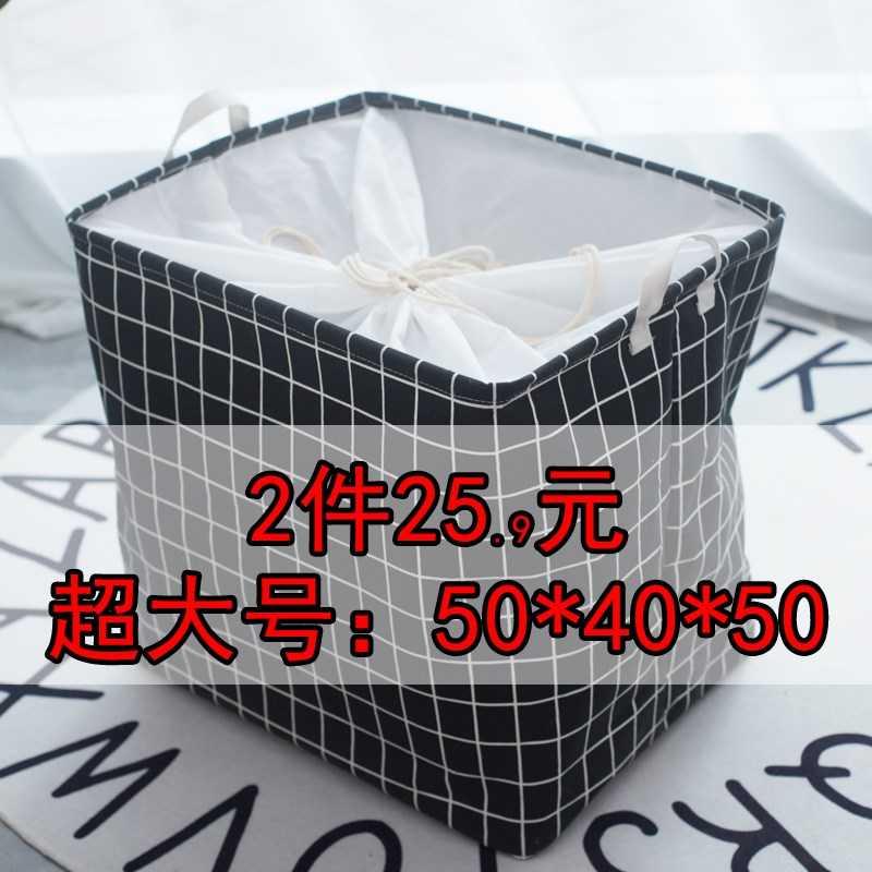 超特大号布艺被子收纳箱筐搬家用整理打包防潮束口衣物服柜可折叠 Изображение 1 超特大号布艺被子收纳箱筐搬家用整理打包防潮束口衣物服柜可折叠 Изображение 1