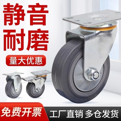 万向轮子3寸静音脚重型拖车手推
