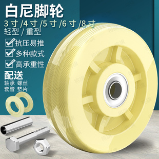 脚轮万向轮配件单轮大全静音小轮子双轴承3寸4寸5寸中型家用脚轮