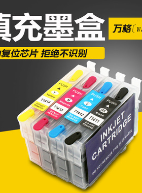 适用爱普生ME33 ME330 620F 960 ME35 ME350打印机T1411填充墨盒