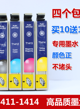 适用爱普生EPSON me330 620F me350 me35 340打印机T1411墨盒黑色