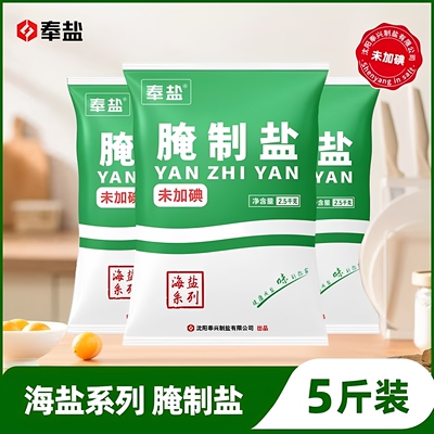 奉盐未加碘腌制盐腌制专用盐食品级散装无碘日晒盐咸菜无碘大粒盐