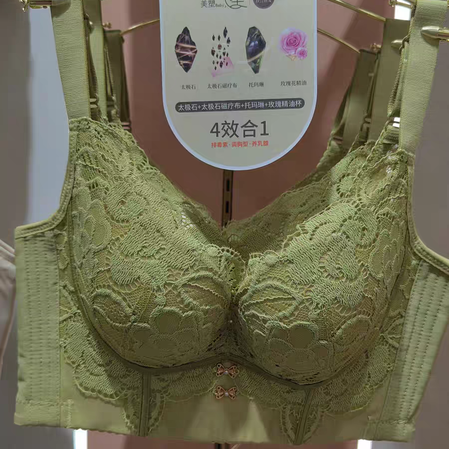 雪妮芳美塑4.0款6104精油文胸
