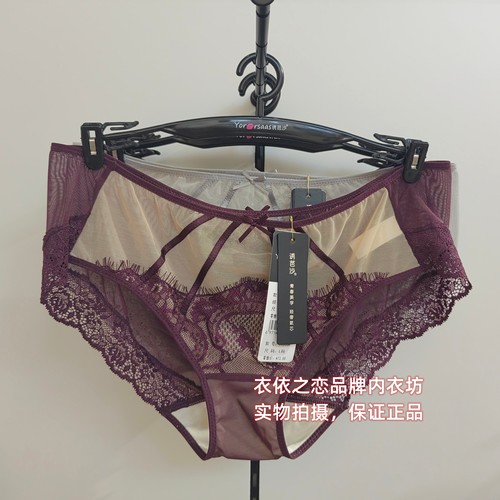 诱芭沙1536文胸配套内裤蕾丝时尚性感网纱舒适透气三角内裤1536K