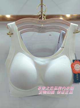 2件装雪妮芳0833-1无钢圈无痕薄BCD通杯光面百搭运动瑜伽背心内衣