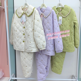 特价花丛丽影34912133全棉镂里夹棉加厚保暖石墨烯里料家居服睡衣