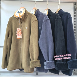 桔也(变态厚)2070云感轻弹绒感衣外套加厚羊羔绒保暖男外套上衣