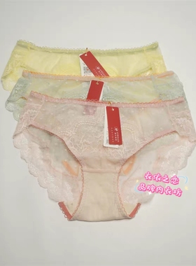 奥尔黛丝2779/2780/2781文胸配套网纱中腰蕾丝时尚性感内裤2779K