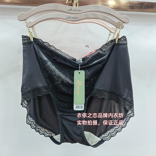 第二密码8183/8184文胸配套中高腰蕾丝时尚性感弹力舒适底裤K8183