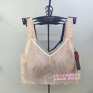 诱芭沙1525软钢圈CD通杯薄夹棉全罩杯侧推收拢收脂显瘦调整型文胸