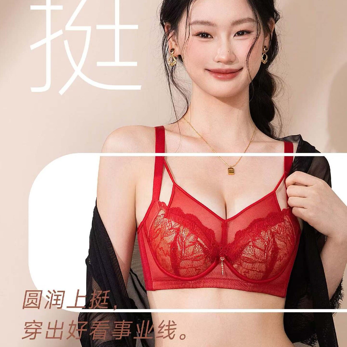 第二密码8183软钢圈中薄云感B杯抹胸蕾丝时尚性感聚拢调整型文胸