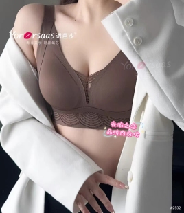 诱芭沙2532无痕反重力内衣聚拢防下垂U型美背无钢圈调整型文胸
