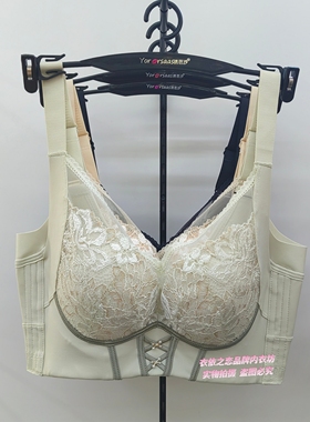 诱芭沙32082软钢圈中厚B杯深V蕾丝性感2025秋冬聚拢侧收调整文胸