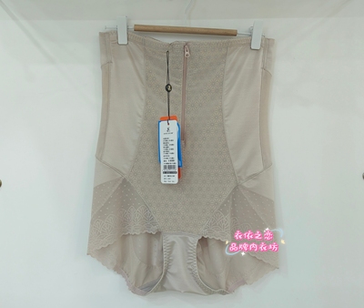 香籁2259高腰拉链三角塑裤收腹收胃暖宫翘臀产后塑型舒适臀线裤