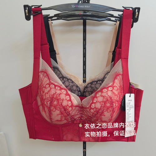 诱芭沙32121软钢圈中厚B杯深V睫毛蕾丝时尚性感聚拢侧收调整文胸