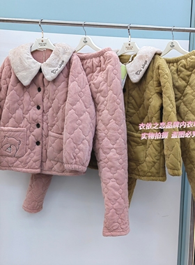 特价多拉美正品53272晶粒绒夹棉三层厚女士家居服睡衣保暖套装