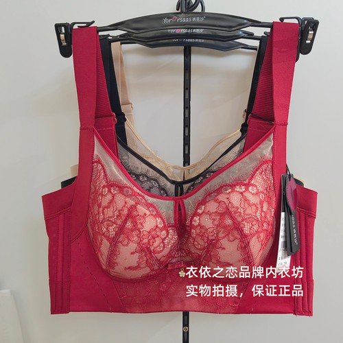 诱芭沙32121软钢圈薄CD杯蕾丝时尚性感5排扣聚拢侧收调整型文胸