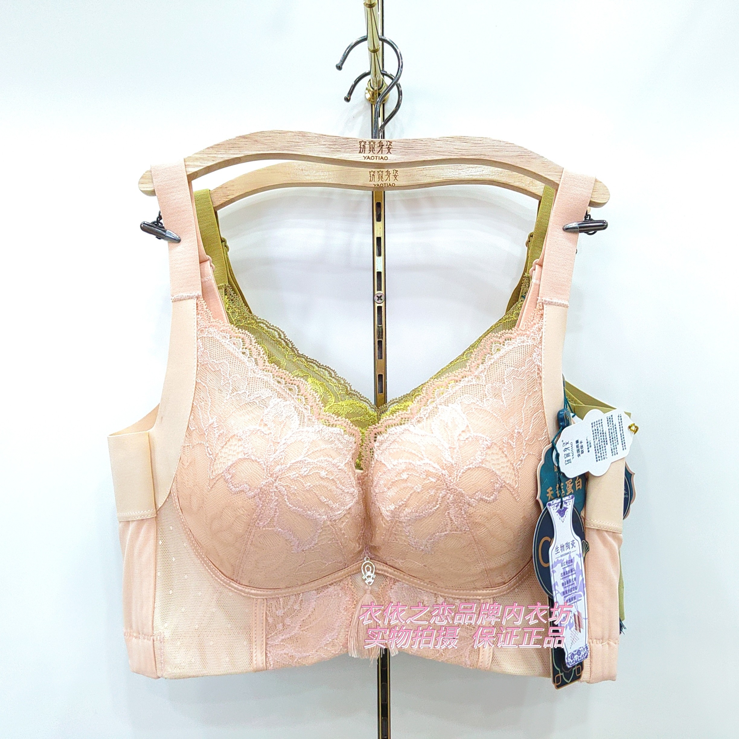 窈窕身姿YL5255无钢圈中厚B杯五排扣天莲蛋白聚拢侧收调整型文胸,女士内衣/男士内衣/家居服,文胸,淘宝优惠券,粉丝福利购,淘宝优惠卷