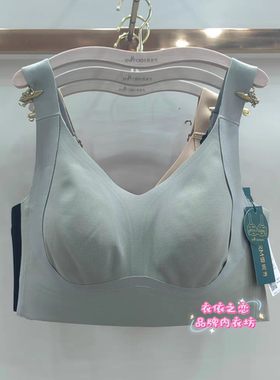 雪妮芳312501无钢圈光面无痕内衣超薄款大胸显小提拉托胸透气内衣