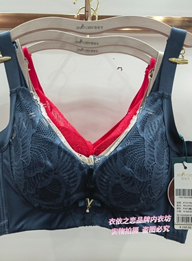 雪妮芳X612454/612455内衣中厚AB通杯薄模B杯无钢圈聚拢侧收文胸