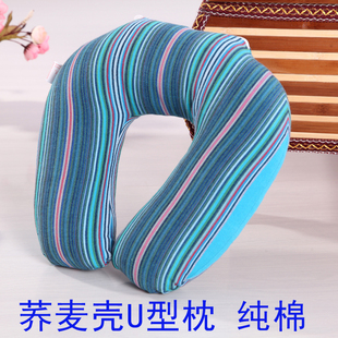 荞麦壳U型枕纯棉老粗布双层拉链可拆洗旅行出差趴睡办公室护颈枕