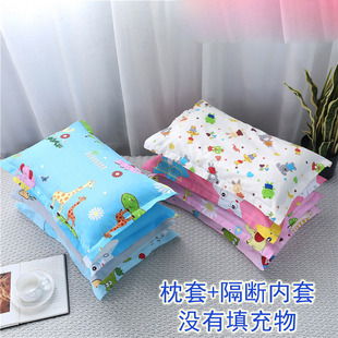 纯棉枕套+定型内套有隔断 儿童 成人 自己填充 信封式 可拆洗护颈