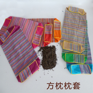 老粗布方形枕套 带拉链 纯棉外套+内胆结实耐用自己填充可拆洗