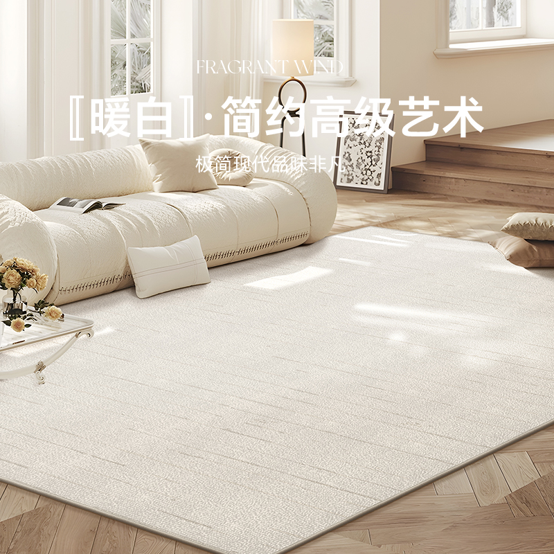 环保无醛无味地毯可定制尺寸