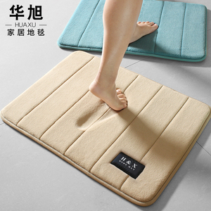 记忆棉吸水地垫