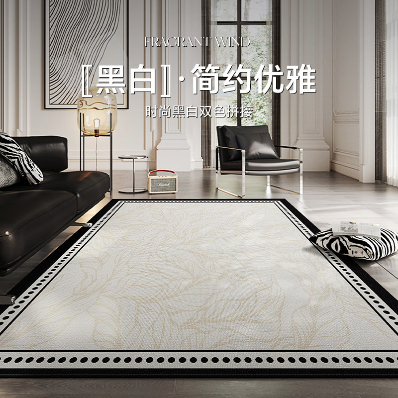 客厅地毯高级感轻奢耐脏茶几沙发毯法式简约卧室加厚防滑床边地垫